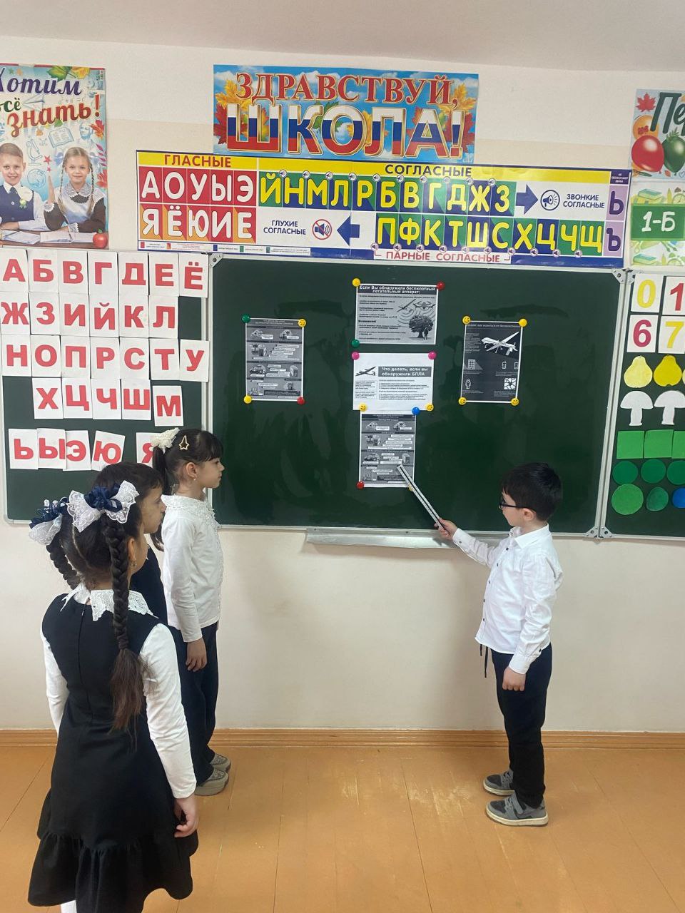 28.02.25г. провели занятие по порядку действий учащихся при обнаружении беспилотных летательных аппаратов или получении сигнала &amp;quot;Объявлена опасность атаки беспилотного летательного аппарата&amp;quot;.