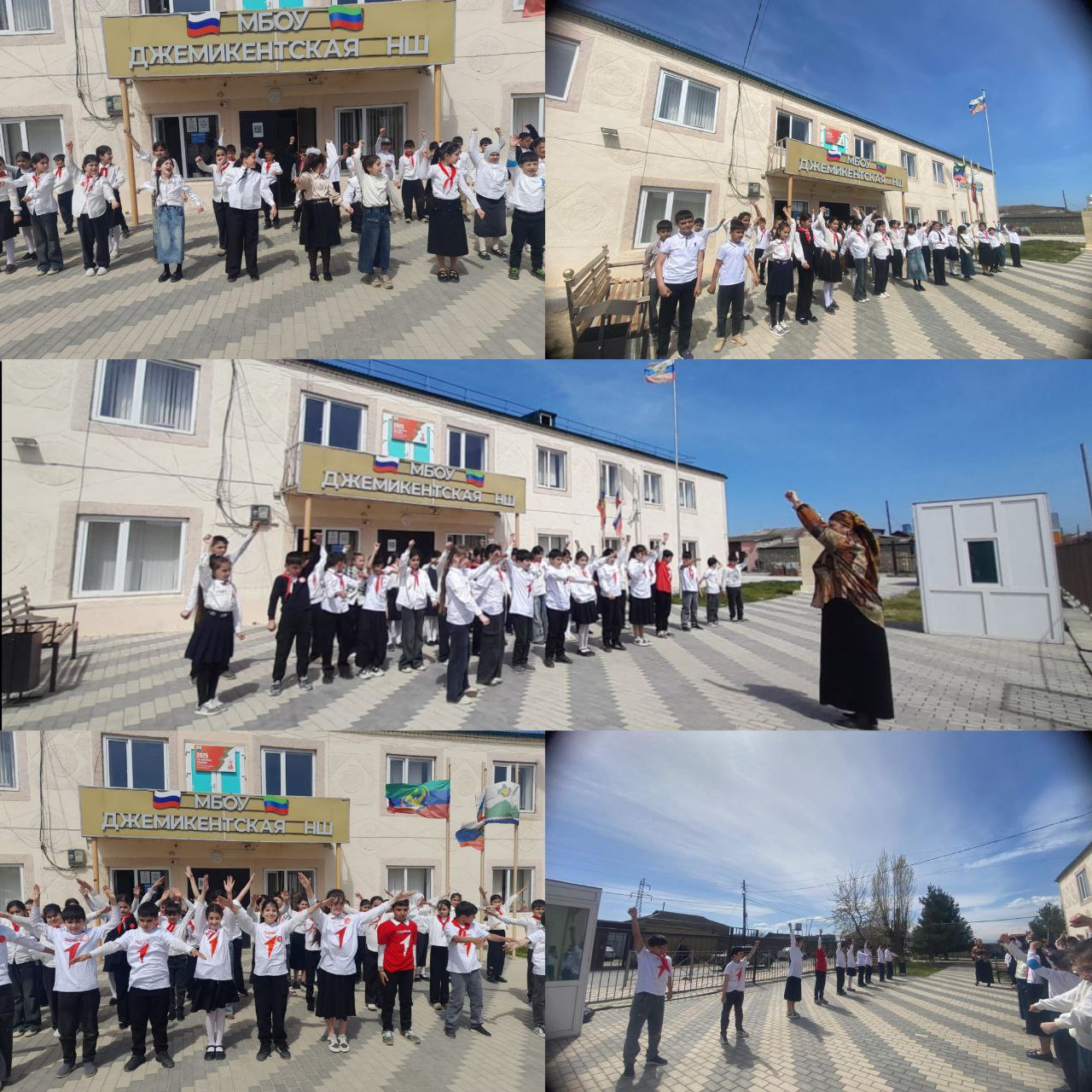 Всемирный день здоровья..