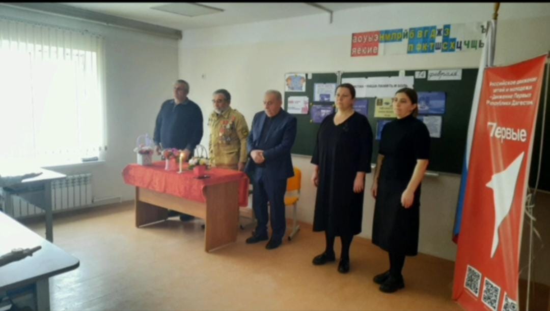 36-я годовщина вывода Советских войск из Демократической Республики Афганистан..